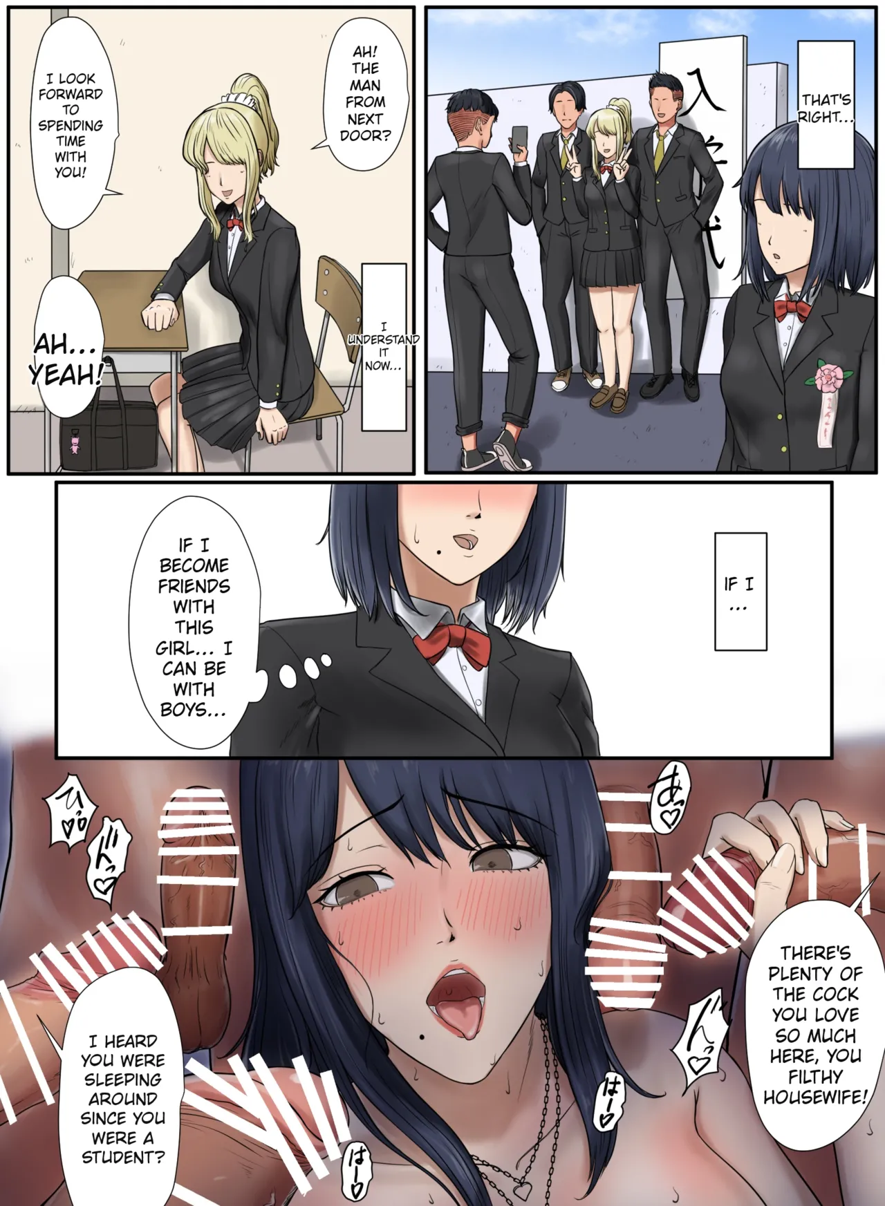 Tonari no Ie no Warui SENPAI - Page 53