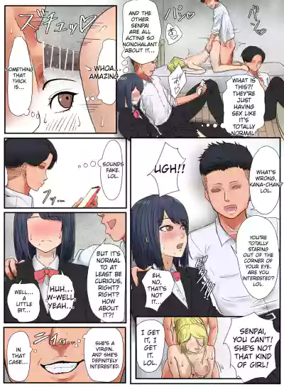 Tonari no Ie no Warui SENPAI - Page 6
