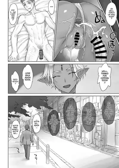 Elf Zoku | Elf Tribe Brothel 1 - Page 22