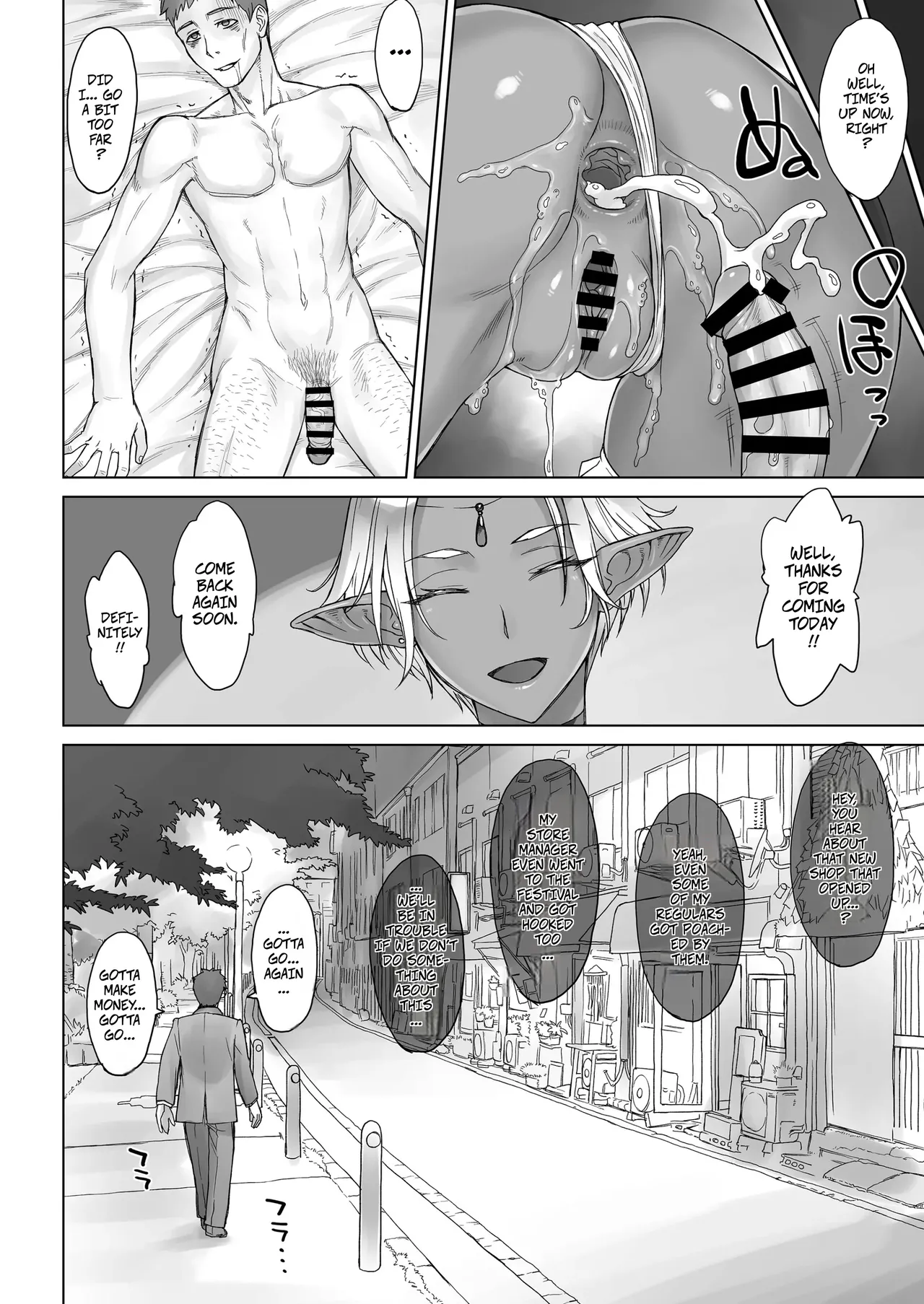 Elf Zoku | Elf Tribe Brothel 1 - Page 22