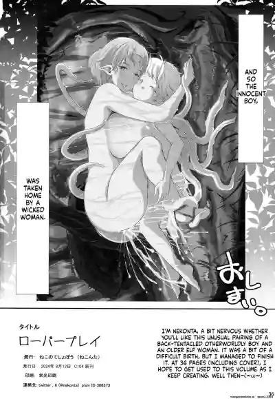 Roper Play - Page 38
