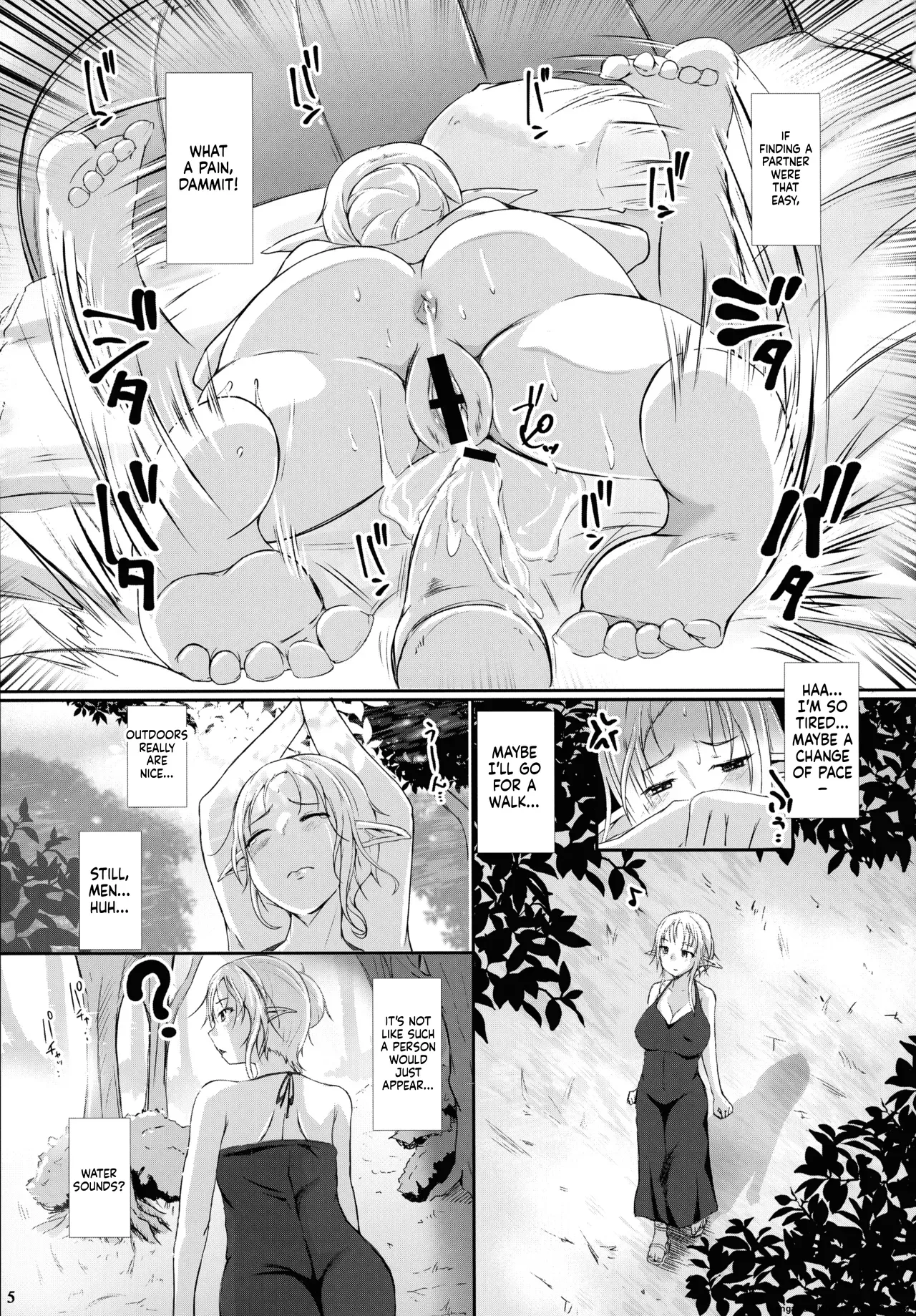Roper Play - Page 7