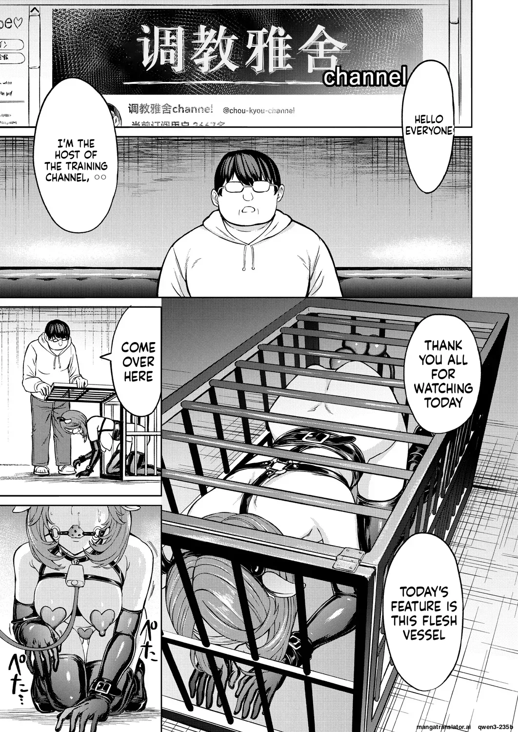 Ningen no Kowashikata - Page 1