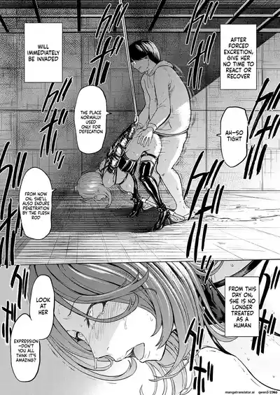 Ningen no Kowashikata - Page 14