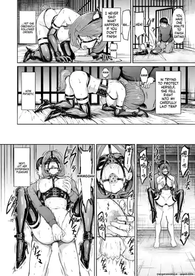 Ningen no Kowashikata - Page 18