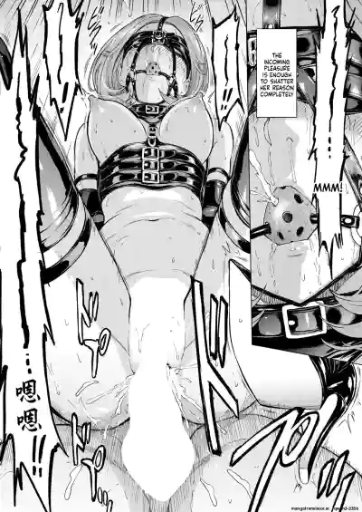 Ningen no Kowashikata - Page 20