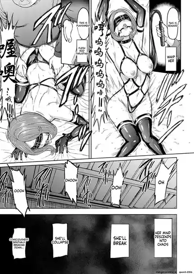 Ningen no Kowashikata - Page 25