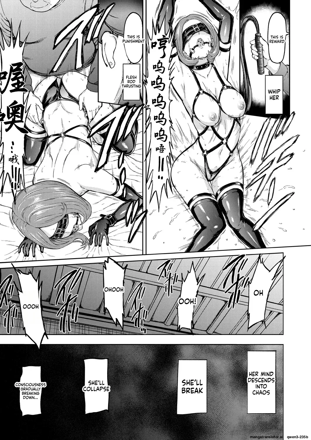 Ningen no Kowashikata - Page 25