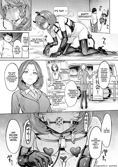 Ningen no Kowashikata - Page 3