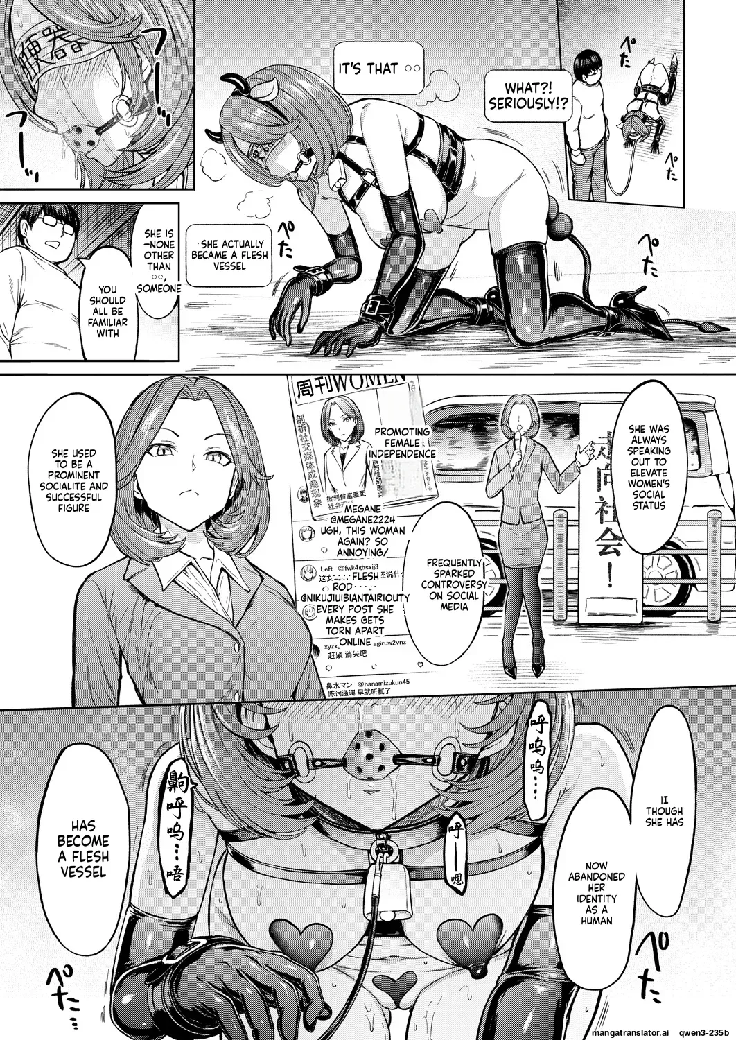 Ningen no Kowashikata - Page 3
