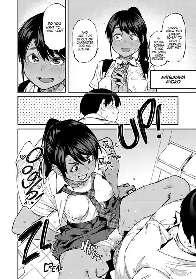 Sweet and Spicy - Page 28