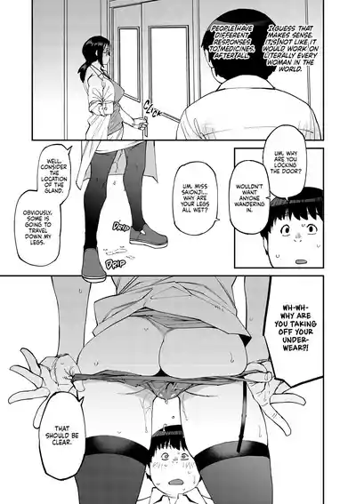 Sweet and Spicy - Page 41
