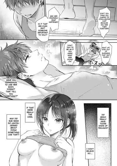 Mujikaku na Osananajimi to Kyoumi Honi de Yatte Mitara 3 - Page 14