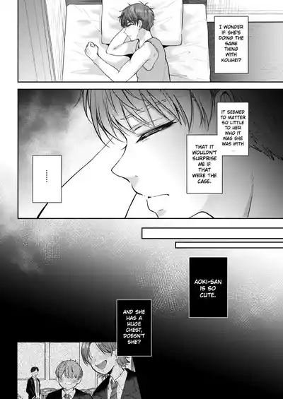 Mujikaku na Osananajimi to Kyoumi Honi de Yatte Mitara 3 - Page 15