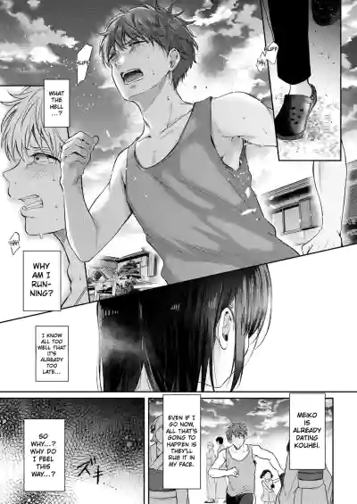 Mujikaku na Osananajimi to Kyoumi Honi de Yatte Mitara 3 - Page 20