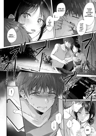 Mujikaku na Osananajimi to Kyoumi Honi de Yatte Mitara 3 - Page 29
