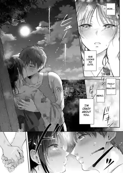Mujikaku na Osananajimi to Kyoumi Honi de Yatte Mitara 3 - Page 32