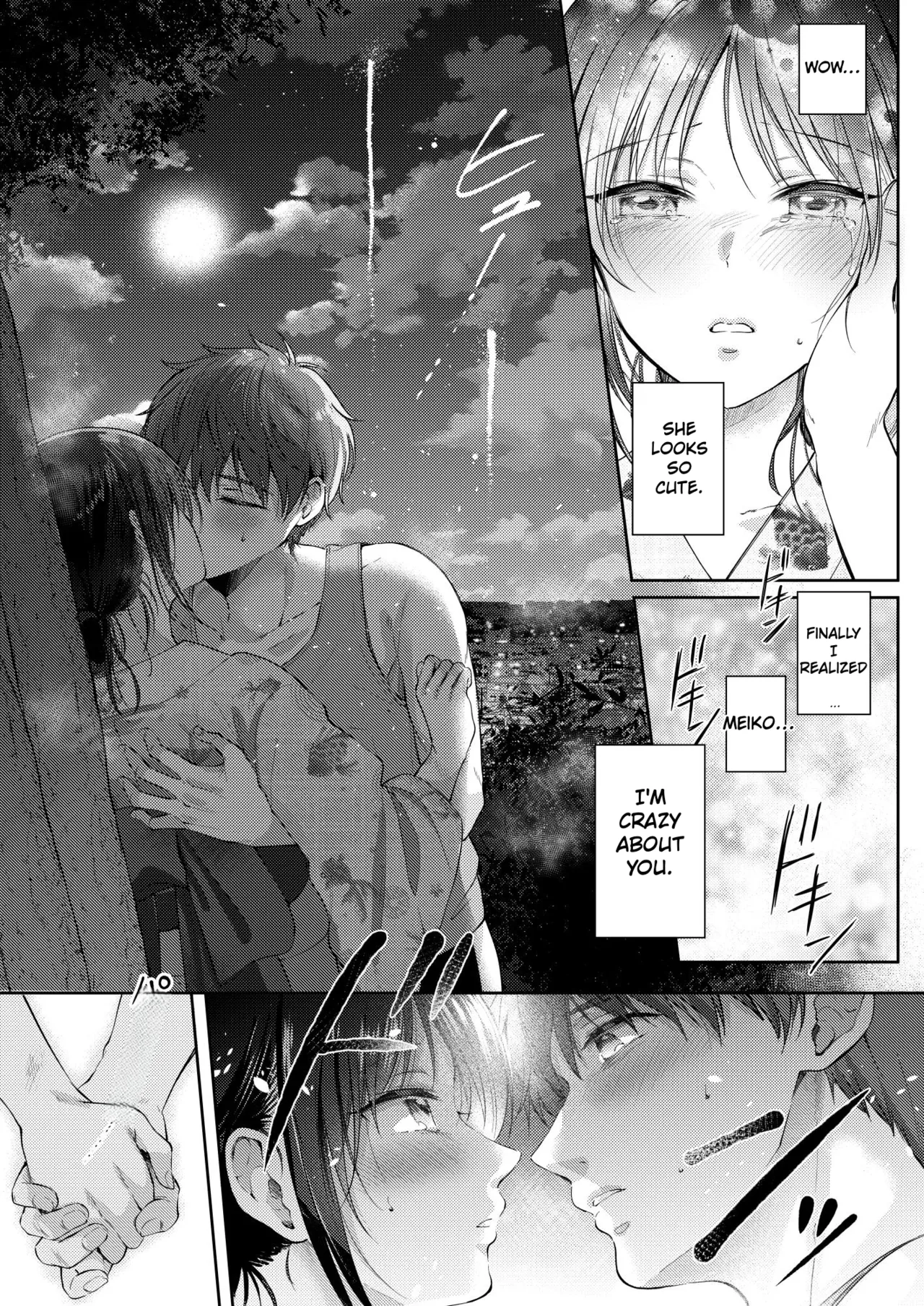 Mujikaku na Osananajimi to Kyoumi Honi de Yatte Mitara 3 - Page 32