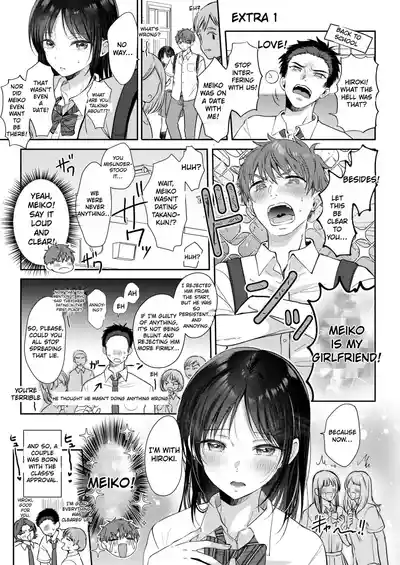 Mujikaku na Osananajimi to Kyoumi Honi de Yatte Mitara 3 - Page 83
