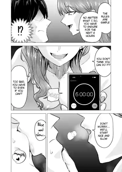 I Called an Escort Service, and My Old Classmate Showed Up - Day 6 of Polynesian Sex - Page 12