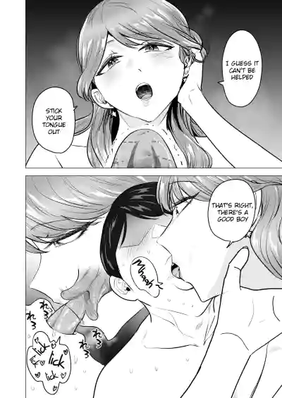 I Called an Escort Service, and My Old Classmate Showed Up - Day 6 of Polynesian Sex - Page 16