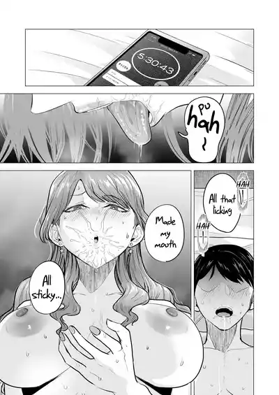 I Called an Escort Service, and My Old Classmate Showed Up - Day 6 of Polynesian Sex - Page 19