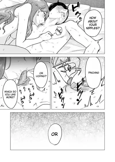 I Called an Escort Service, and My Old Classmate Showed Up - Day 6 of Polynesian Sex - Page 21