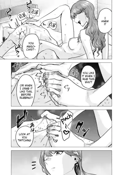 I Called an Escort Service, and My Old Classmate Showed Up - Day 6 of Polynesian Sex - Page 23