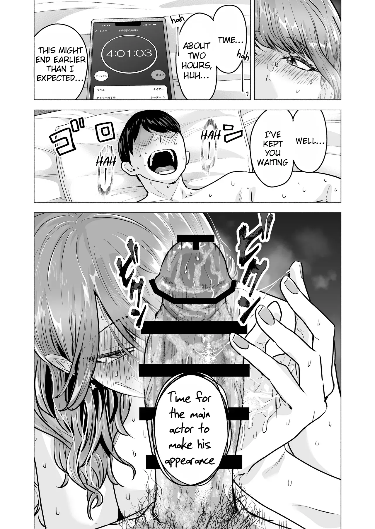 I Called an Escort Service, and My Old Classmate Showed Up - Day 6 of Polynesian Sex - Page 33