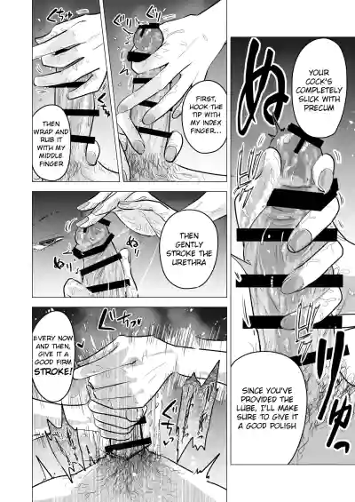 I Called an Escort Service, and My Old Classmate Showed Up - Day 6 of Polynesian Sex - Page 34