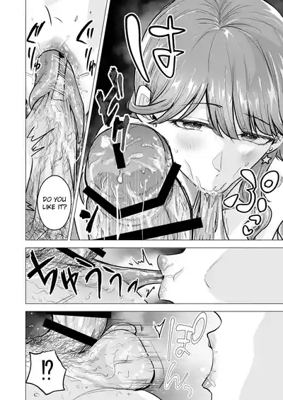 I Called an Escort Service, and My Old Classmate Showed Up - Day 6 of Polynesian Sex - Page 36