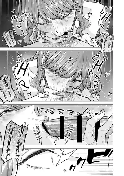 I Called an Escort Service, and My Old Classmate Showed Up - Day 6 of Polynesian Sex - Page 41