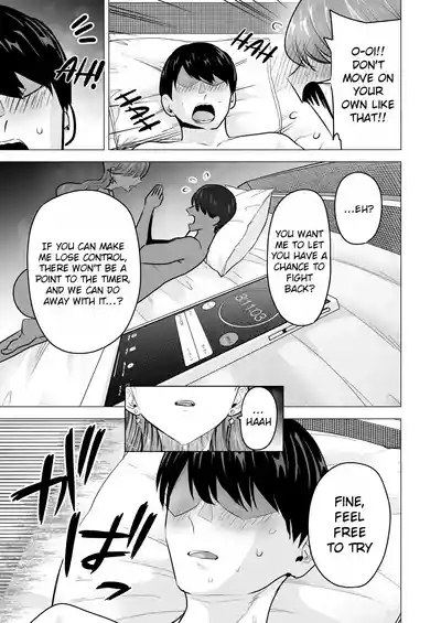 I Called an Escort Service, and My Old Classmate Showed Up - Day 6 of Polynesian Sex - Page 47