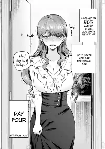 I Called an Escort Service, and My Old Classmate Showed Up - Day 6 of Polynesian Sex - Page 6