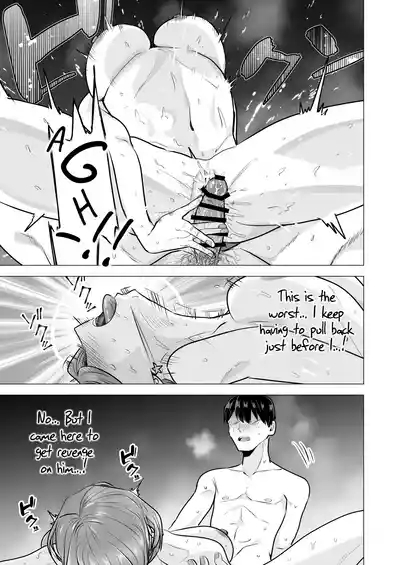 I Called an Escort Service, and My Old Classmate Showed Up - Day 6 of Polynesian Sex - Page 65