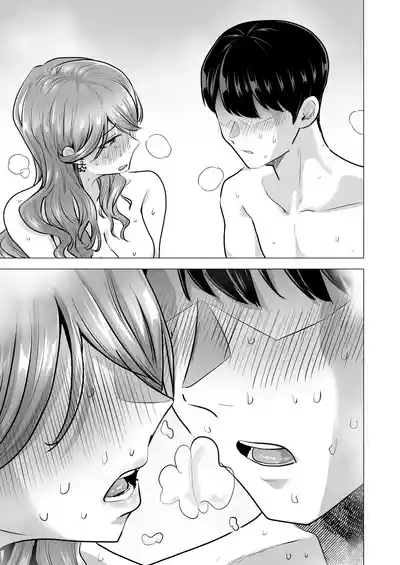 I Called an Escort Service, and My Old Classmate Showed Up - Day 6 of Polynesian Sex - Page 69
