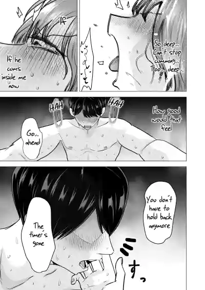 I Called an Escort Service, and My Old Classmate Showed Up - Day 6 of Polynesian Sex - Page 75