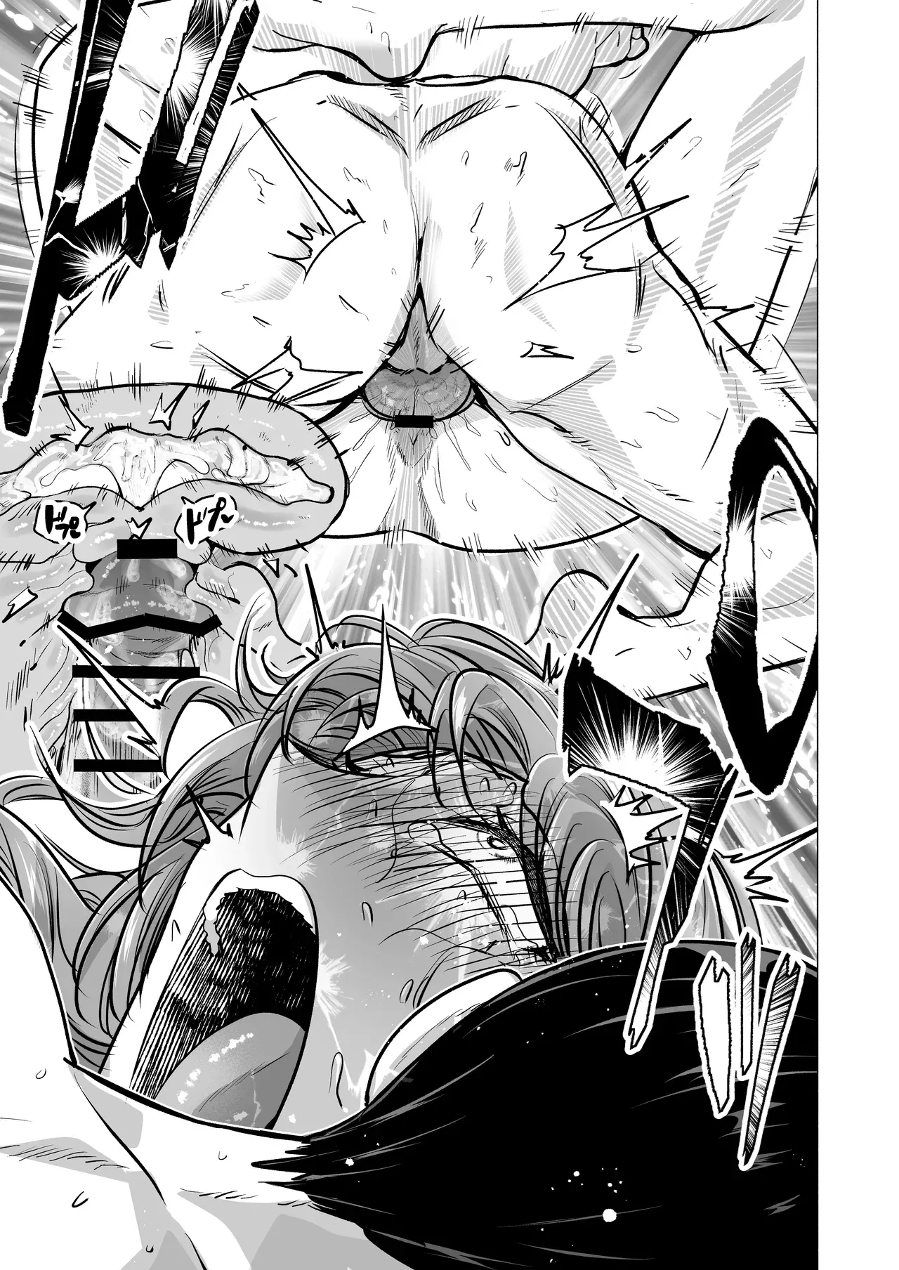 I Called an Escort Service, and My Old Classmate Showed Up - Day 6 of Polynesian Sex - Page 77