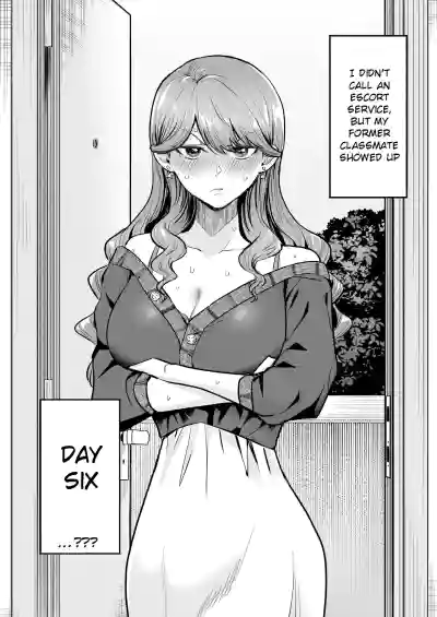 I Called an Escort Service, and My Old Classmate Showed Up - Day 6 of Polynesian Sex - Page 8