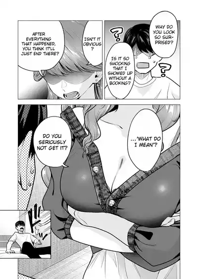 I Called an Escort Service, and My Old Classmate Showed Up - Day 6 of Polynesian Sex - Page 9