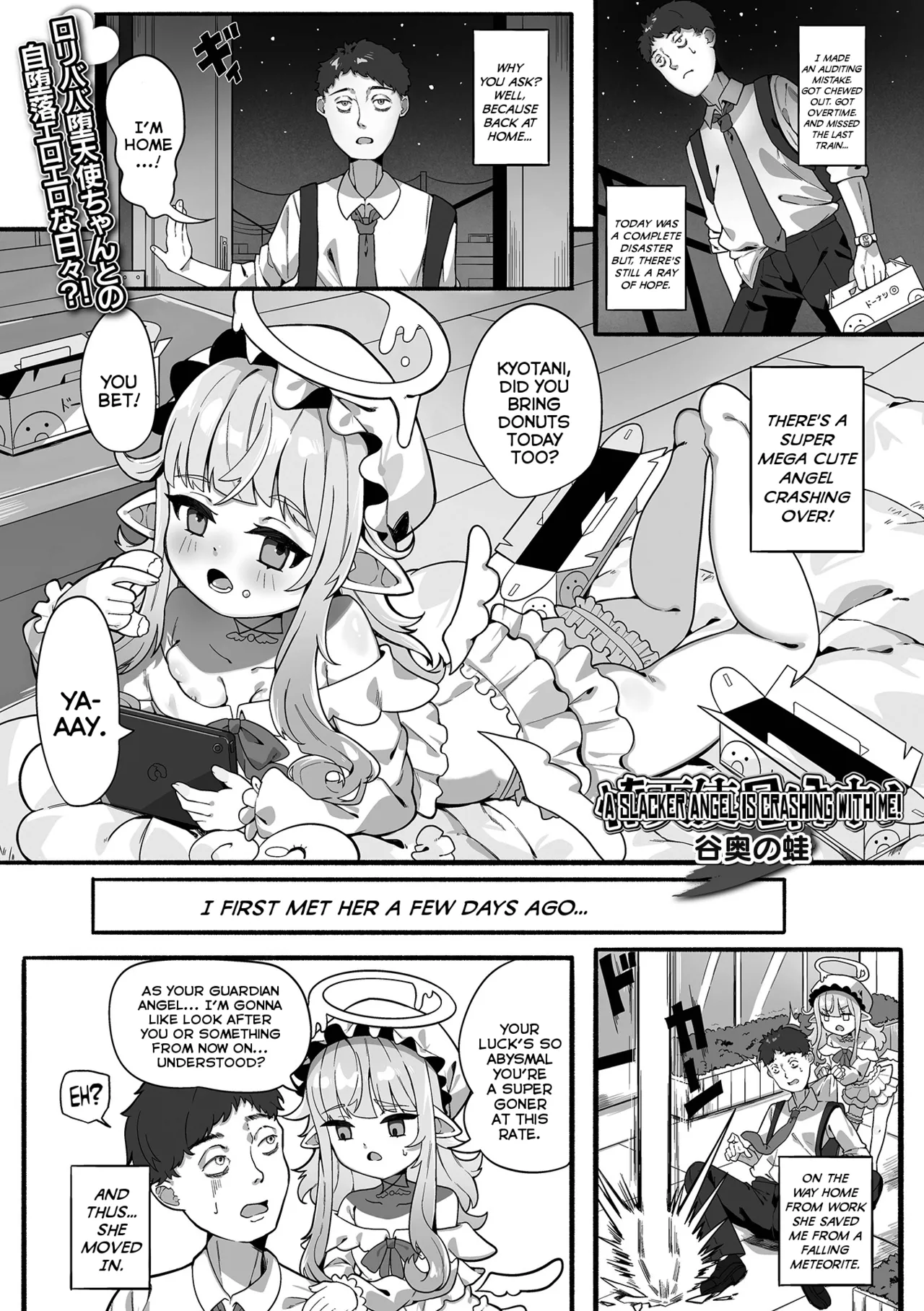 Datenshi Isourouchuu! | A Slacker Angel Is Crashing With Me! - Page 1