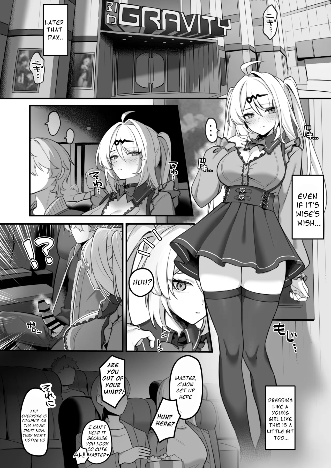 Zokuse no Kyoshisha - Worldly Tutor - Page 15