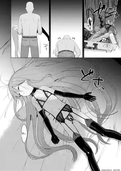 Jokugan no Kobite - Page 11