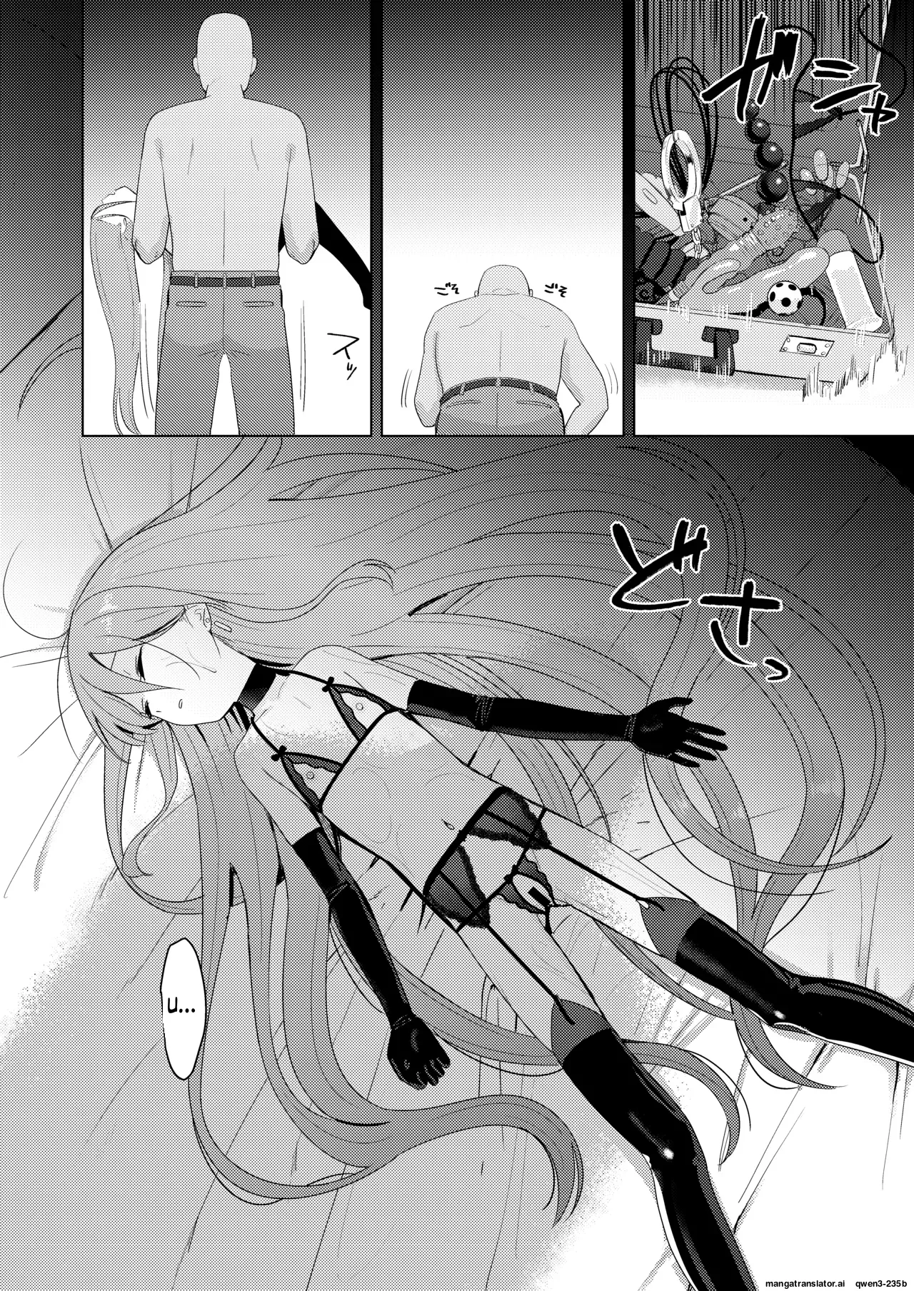 Jokugan no Kobite - Page 11