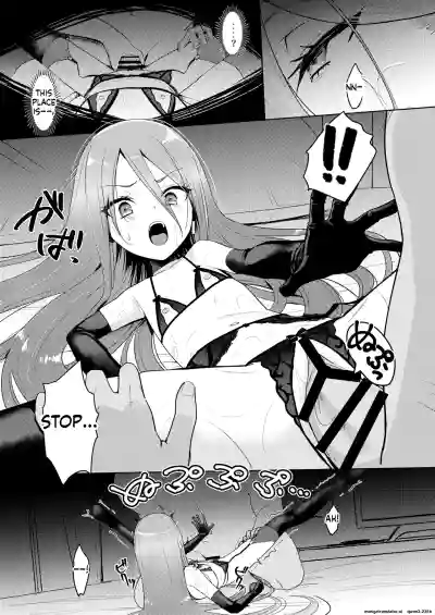 Jokugan no Kobite - Page 12