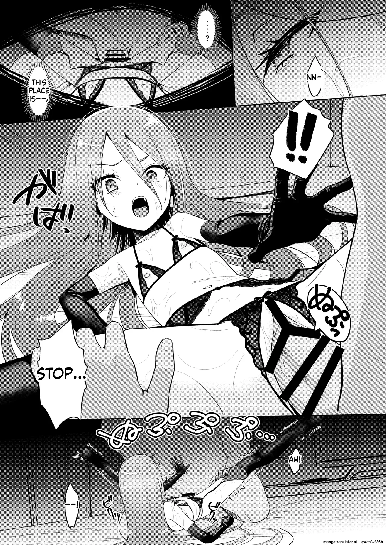 Jokugan no Kobite - Page 12