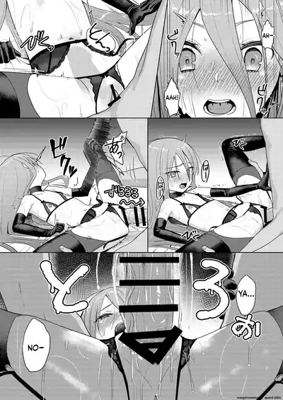 Jokugan no Kobite - Page 13