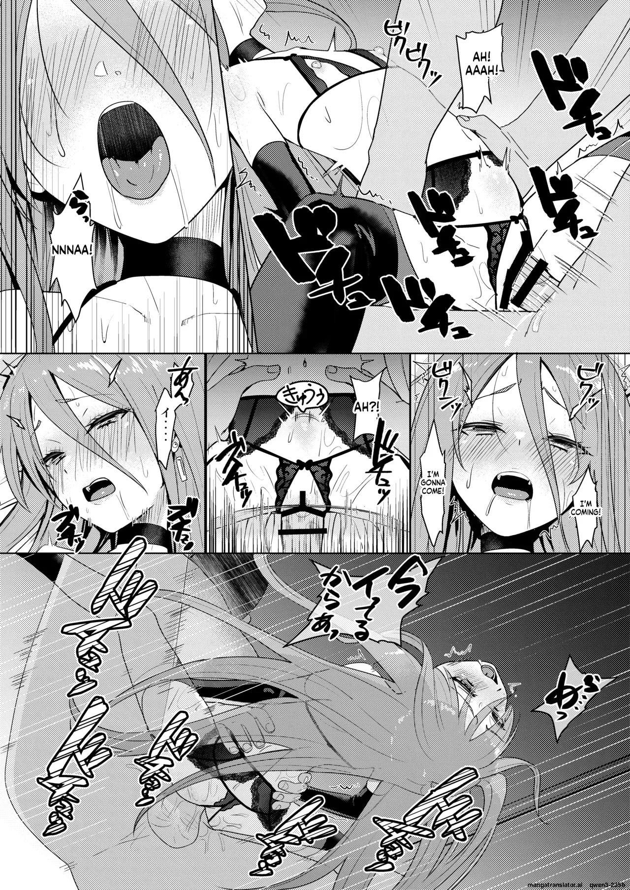 Jokugan no Kobite - Page 15