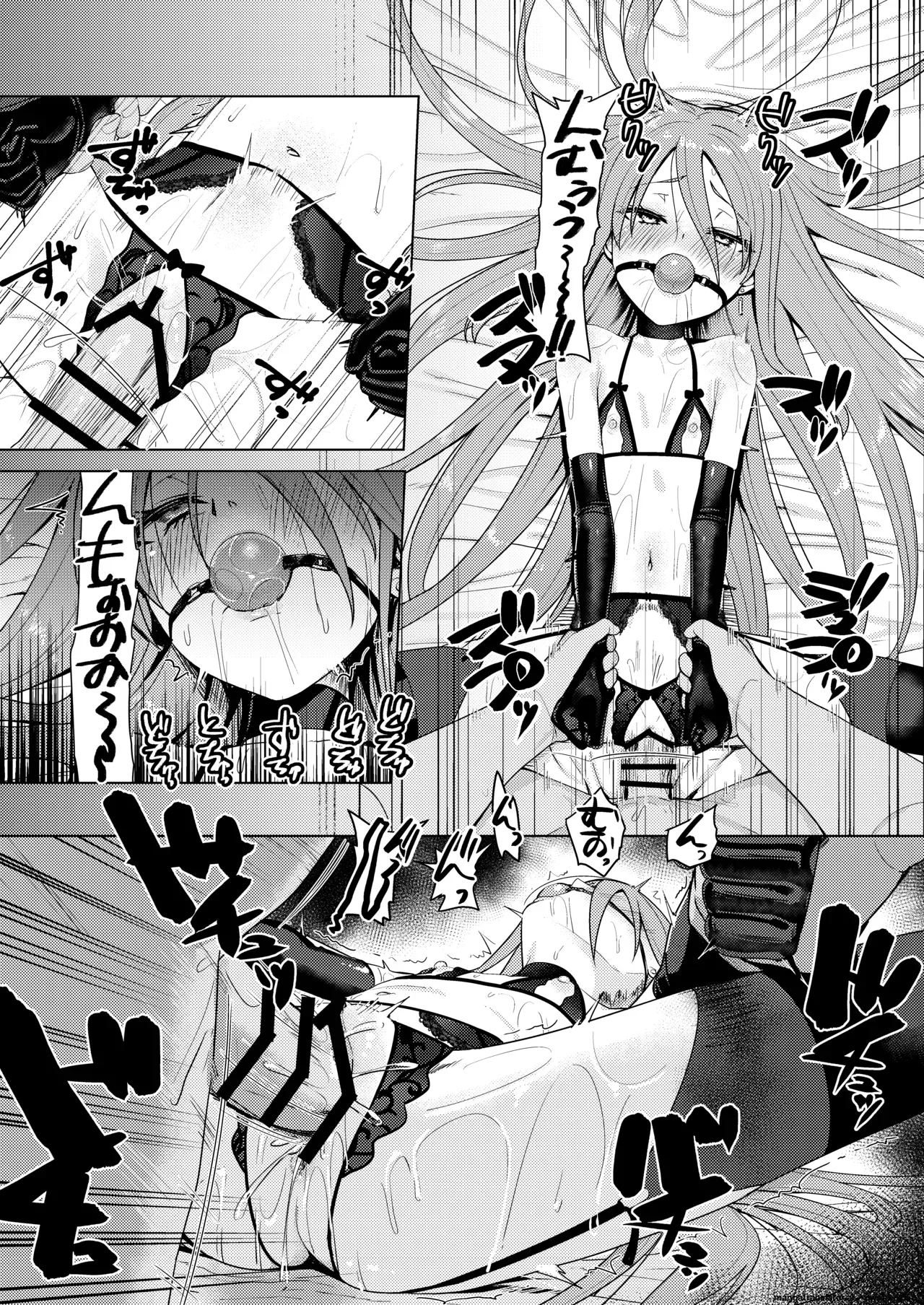 Jokugan no Kobite - Page 17