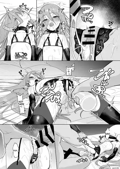 Jokugan no Kobite - Page 19